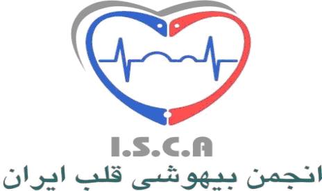 Iranian society of  Cardiac Anesthesia